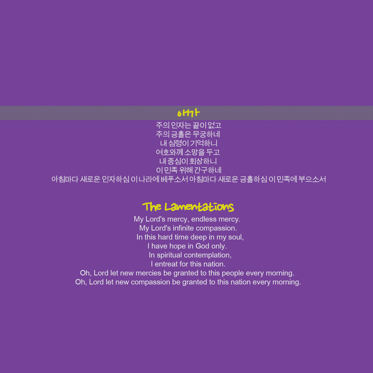 김효정 - Hallelu:jah! (2CD)